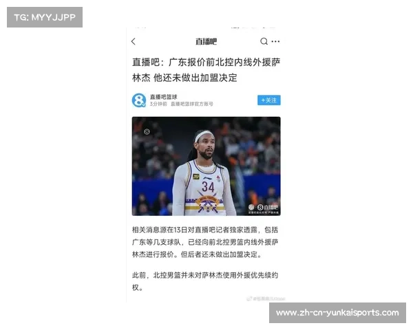 广东男篮旧将转会后遭彻底雪藏上赛季零出场或将无缘CBA未来